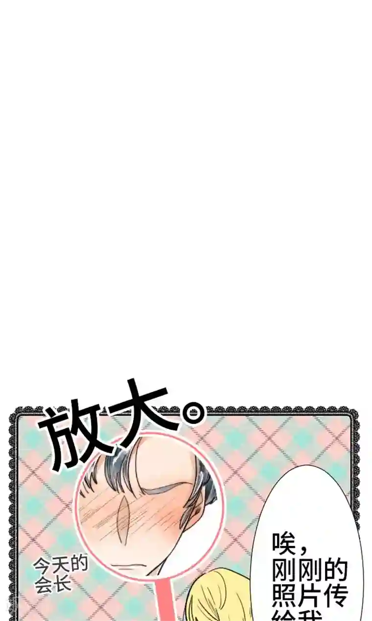 恋声情人梦第13话 不是的