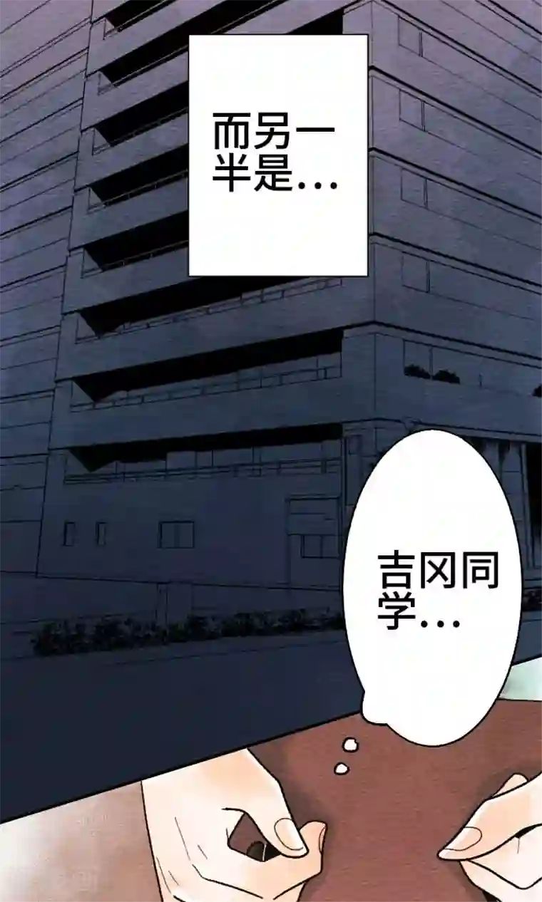 恋声情人梦第14话 想知道