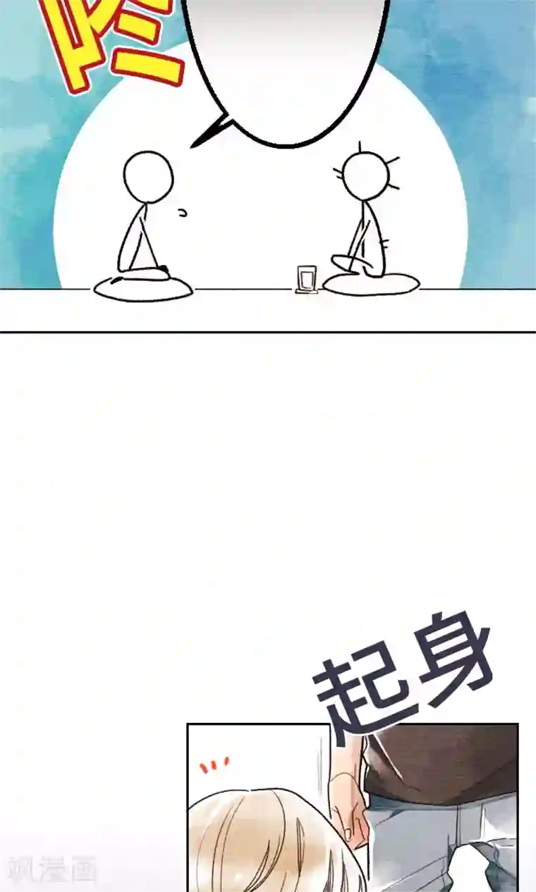 恋声情人梦第14话 想知道