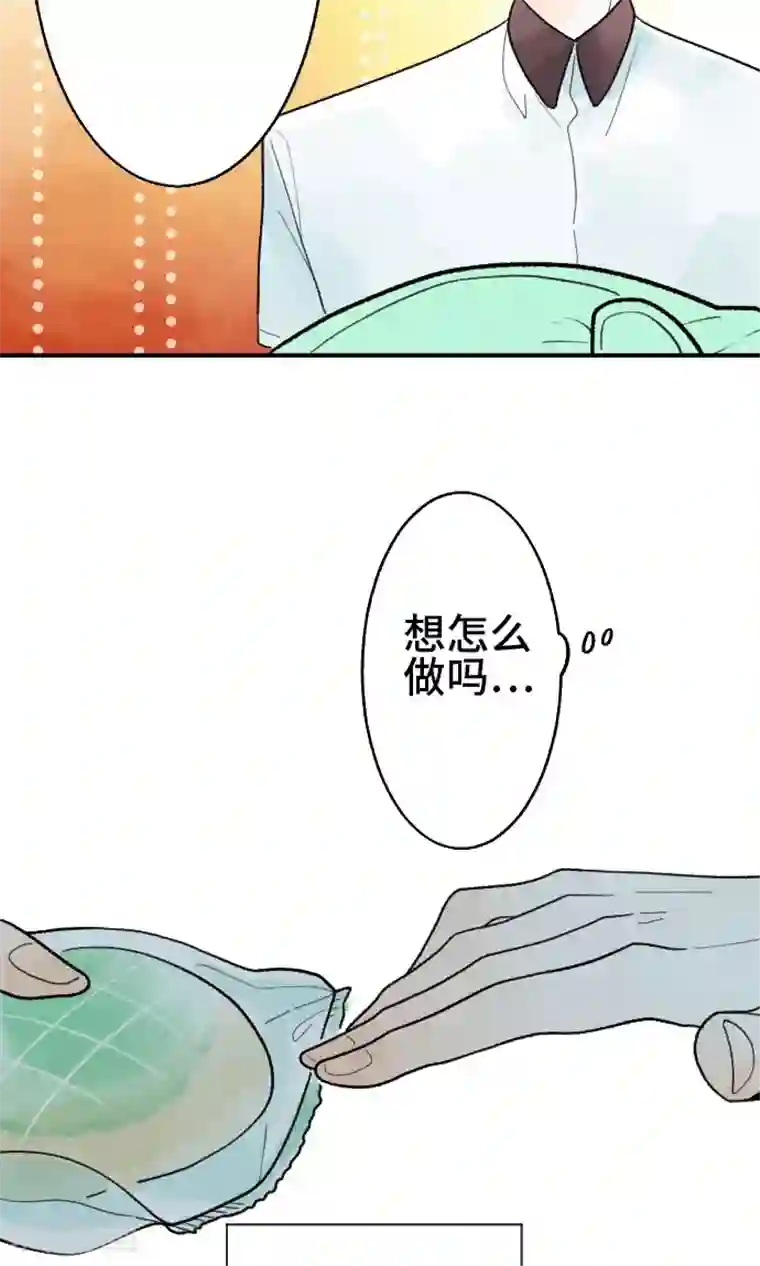 恋声情人梦第14话 想知道