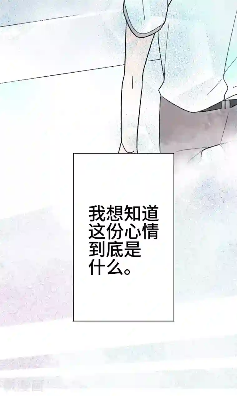 恋声情人梦第14话 想知道