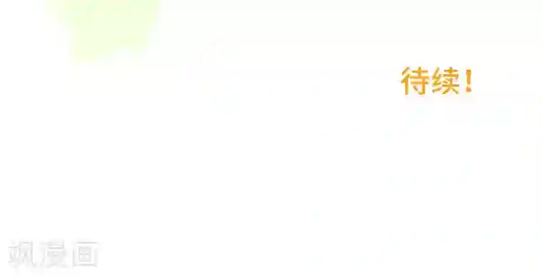 恋声情人梦第14话 想知道