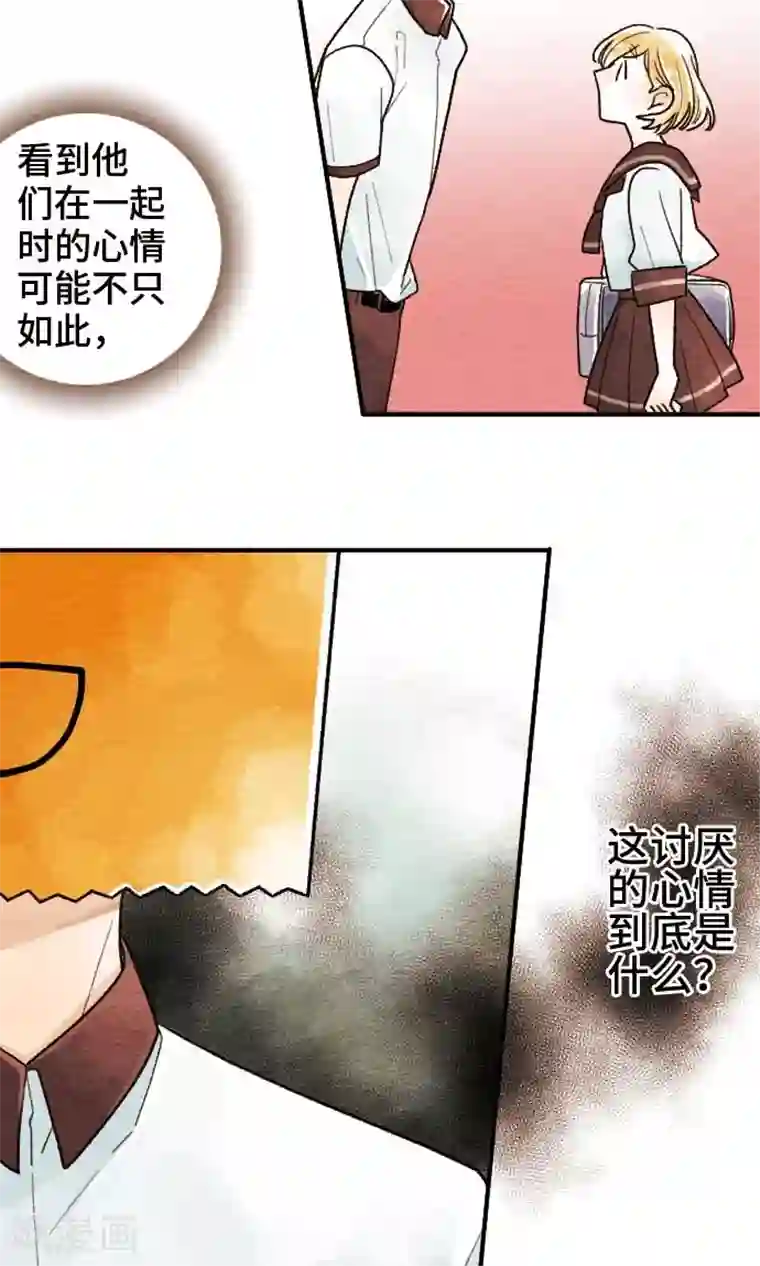 恋声情人梦第14话 想知道