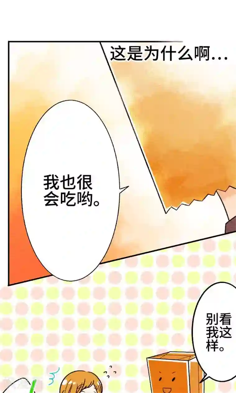 恋声情人梦第15话 午餐