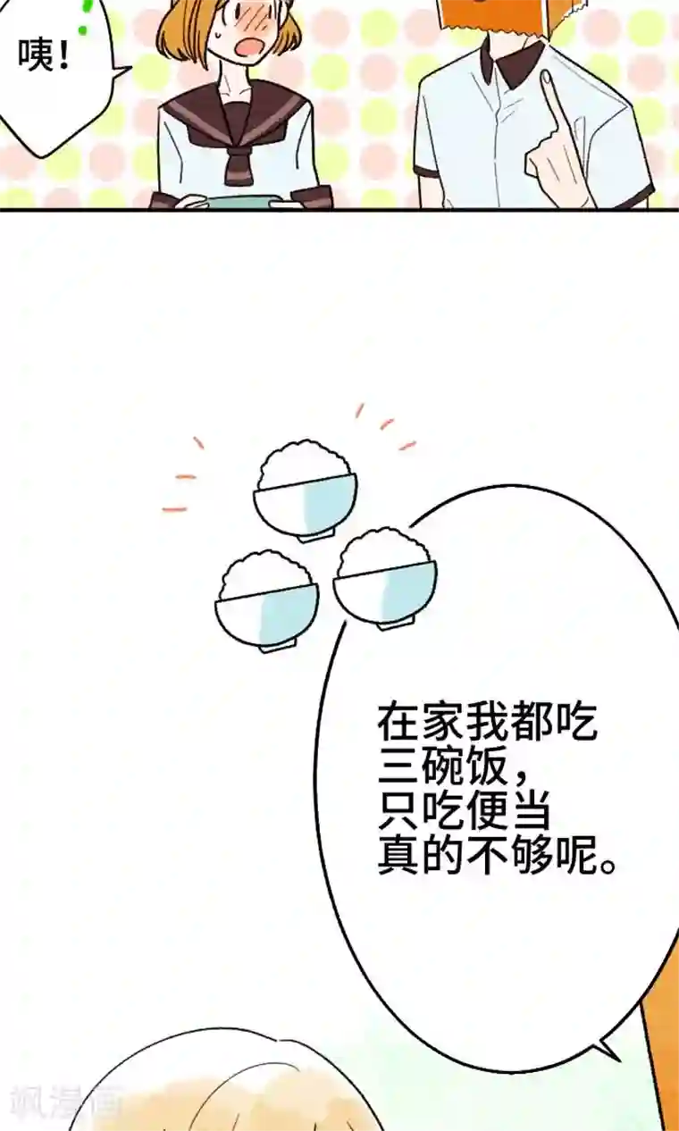 恋声情人梦第15话 午餐
