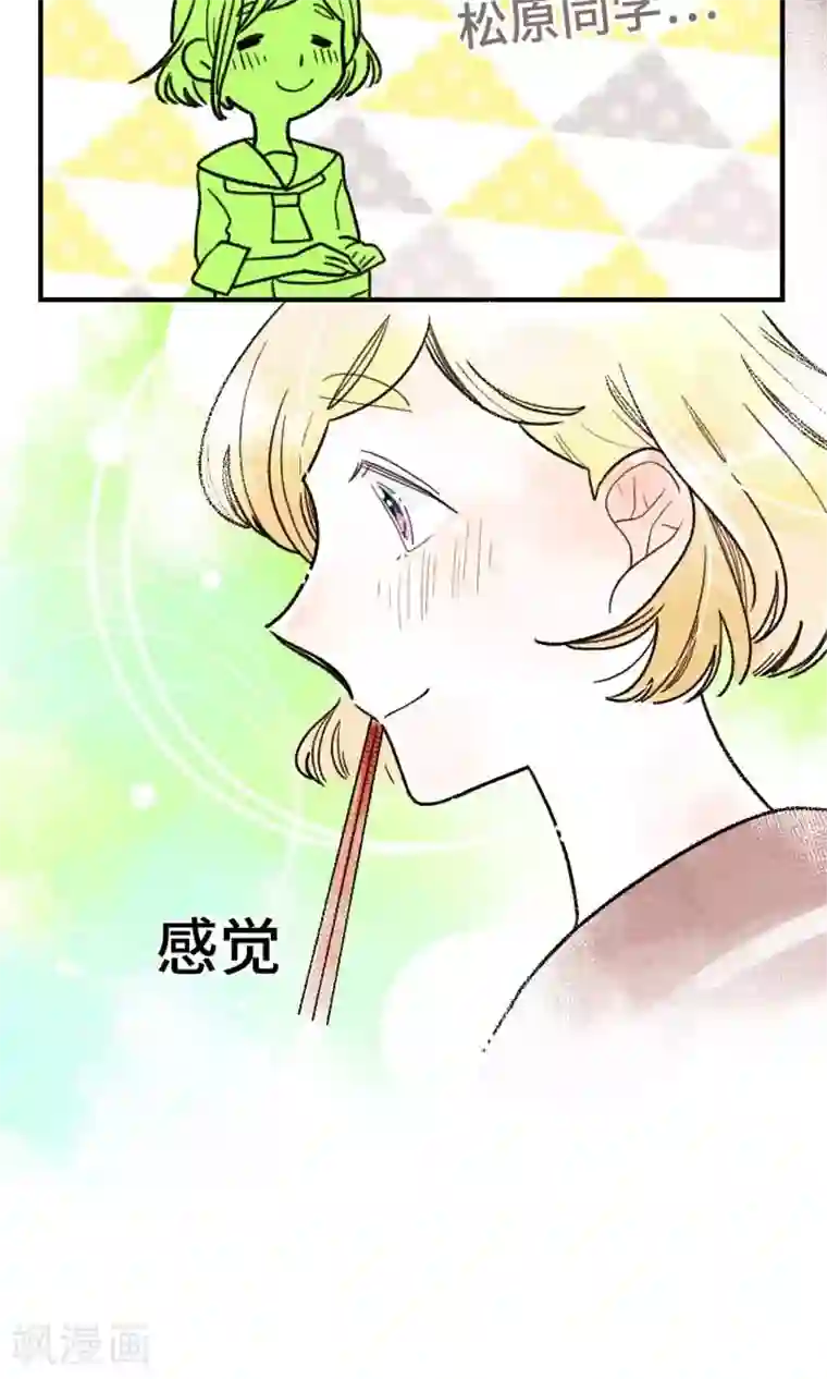 恋声情人梦第15话 午餐