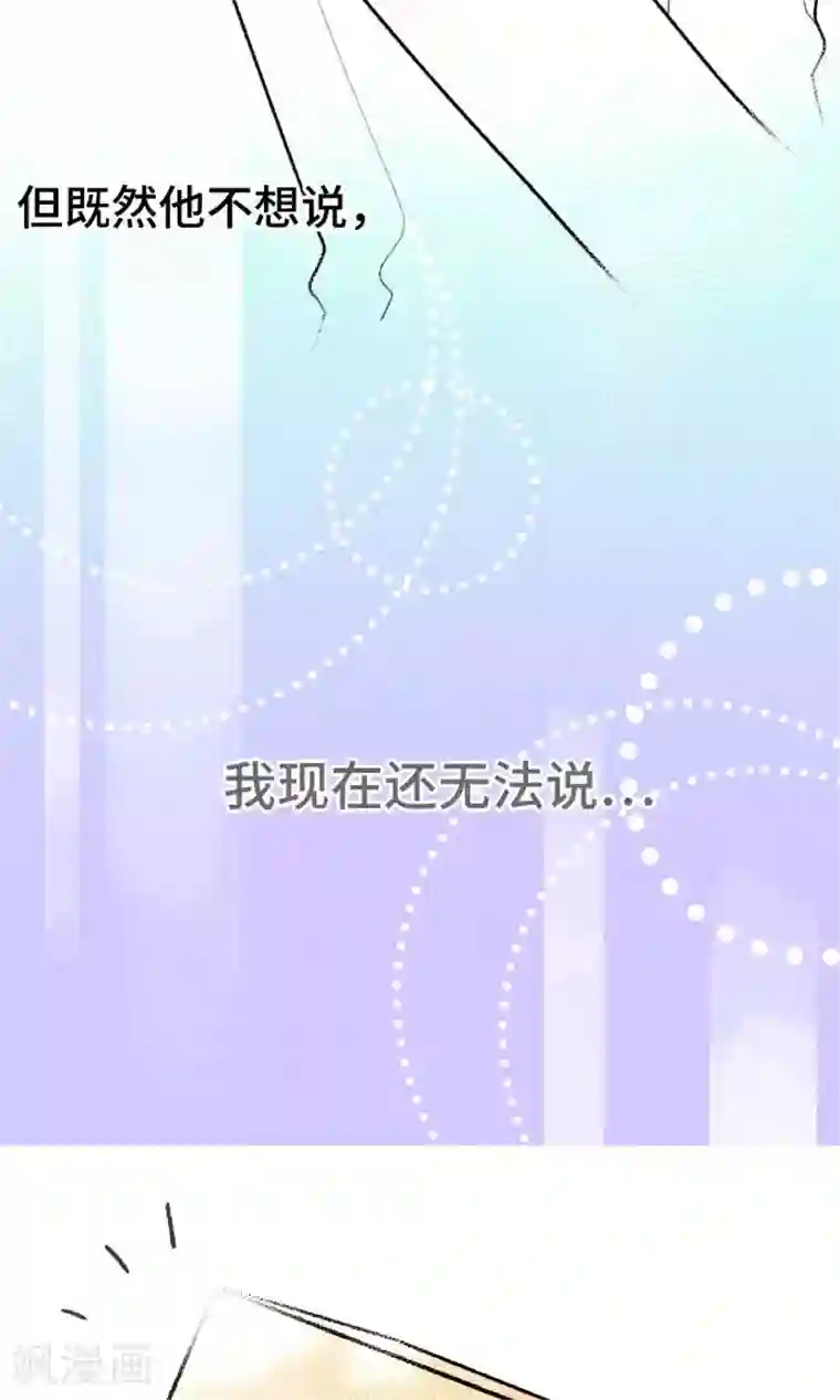 恋声情人梦第15话 午餐