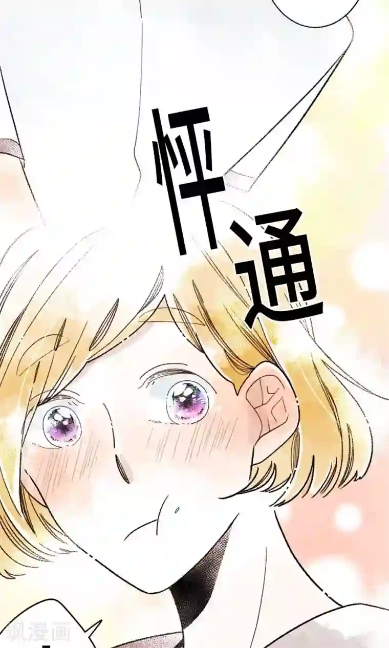 恋声情人梦第15话 午餐
