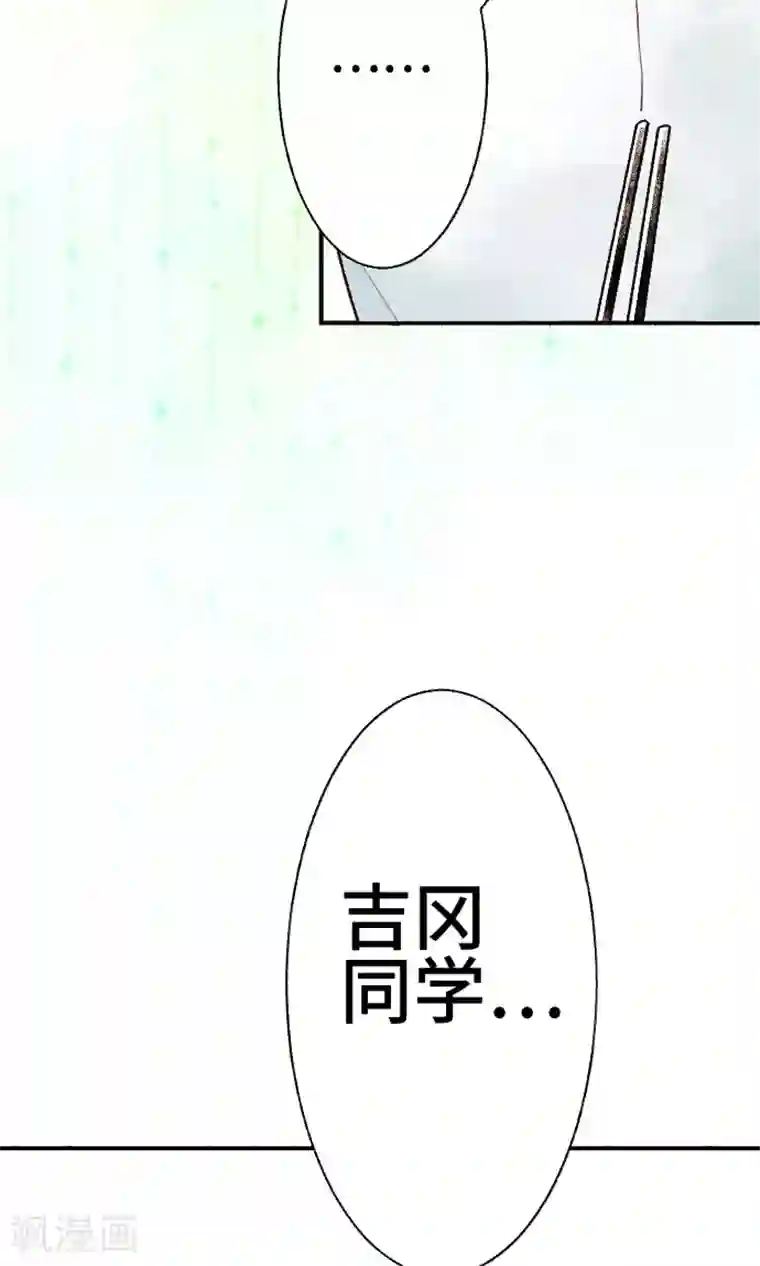 恋声情人梦第15话 午餐