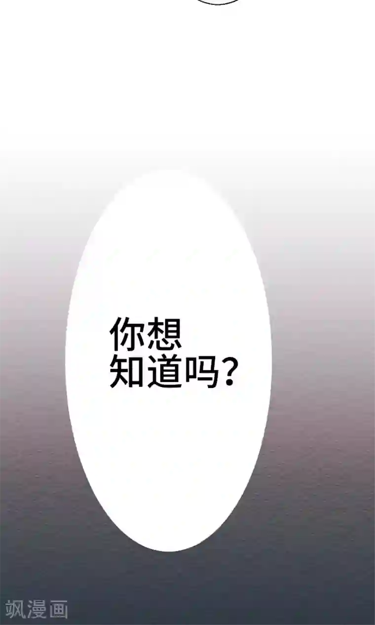 恋声情人梦第15话 午餐