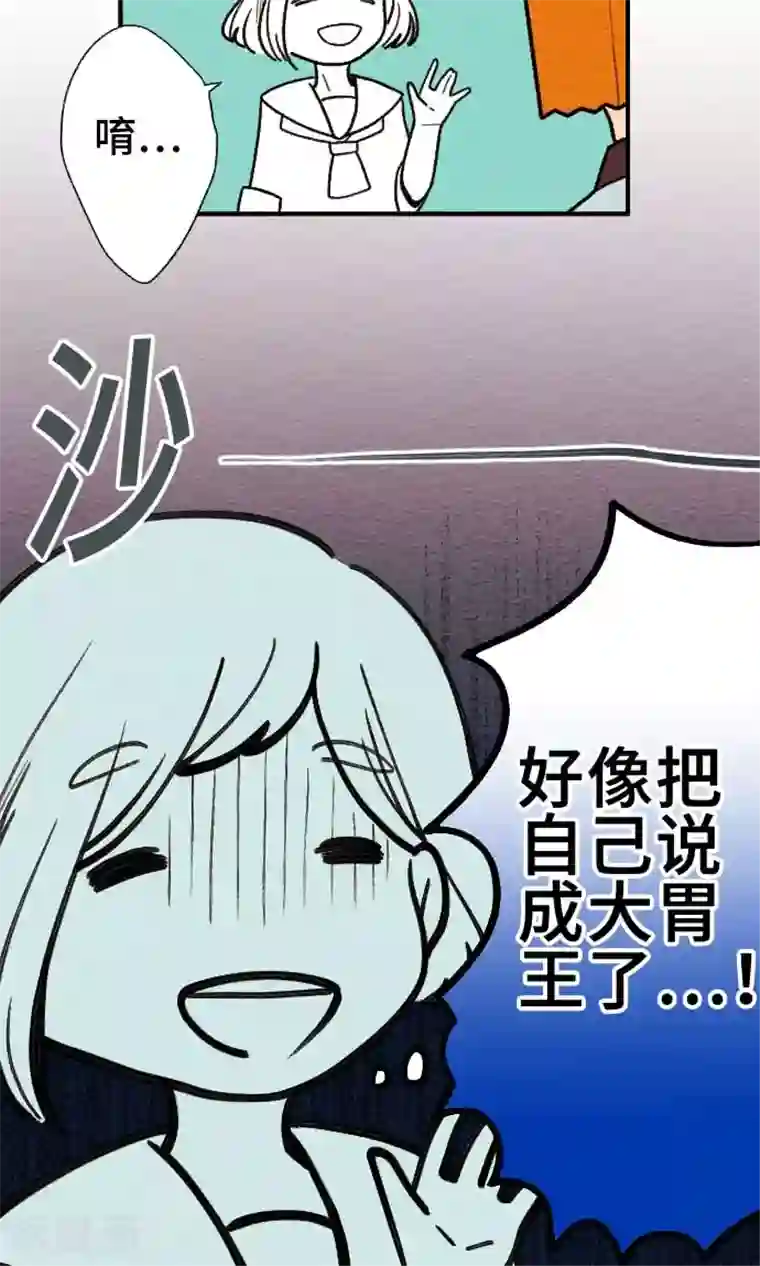 恋声情人梦第15话 午餐