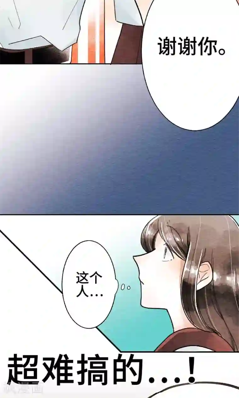 恋声情人梦第16话 陷落