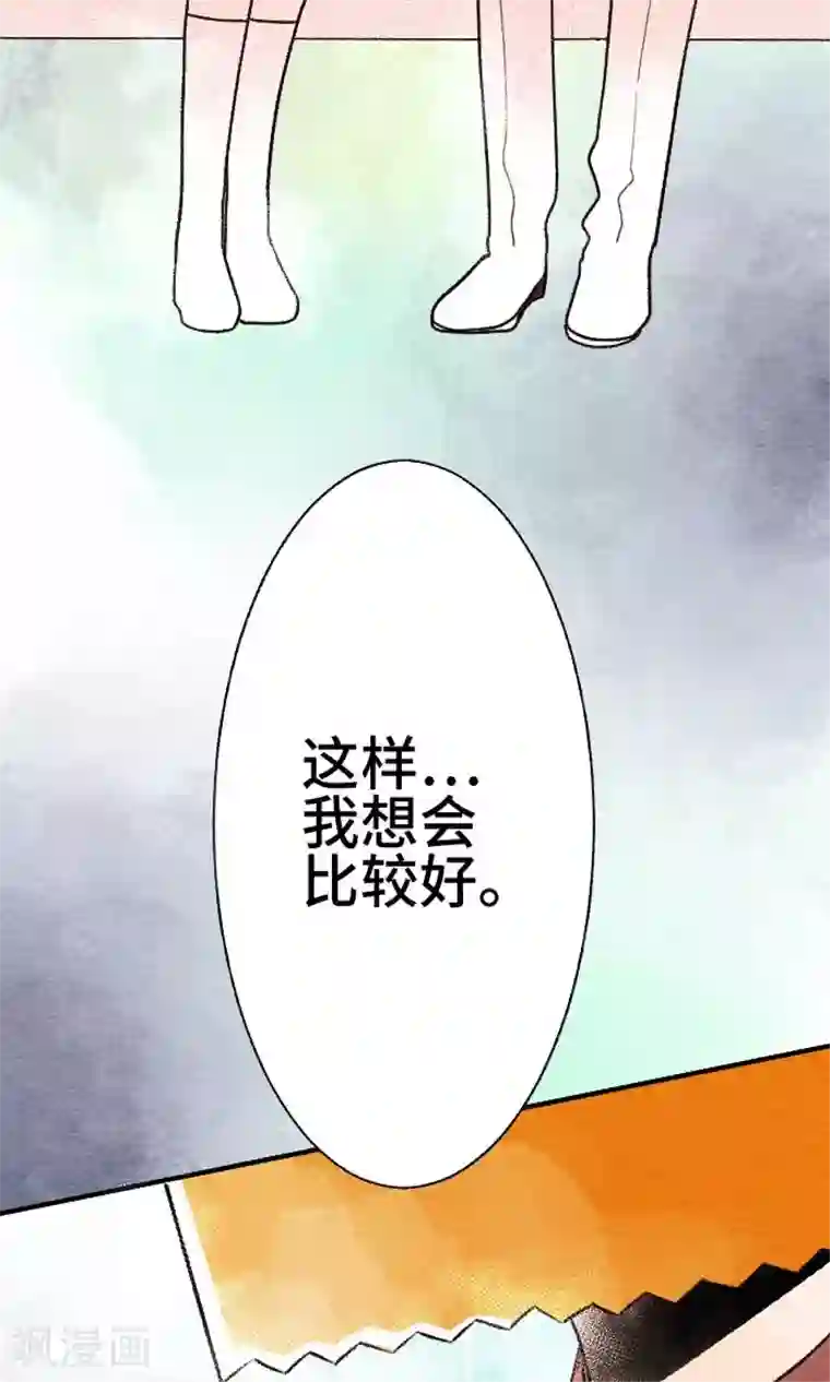 恋声情人梦第16话 陷落
