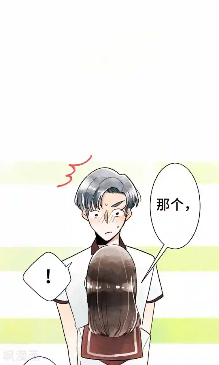 恋声情人梦第16话 陷落