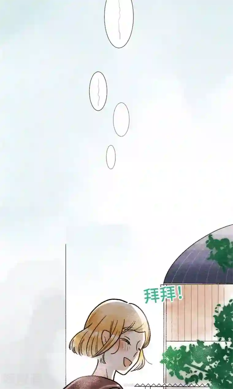 恋声情人梦第16话 陷落