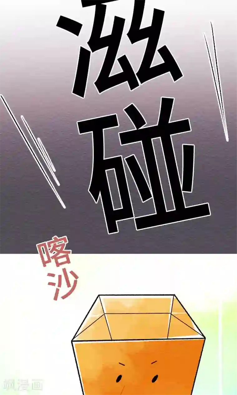 恋声情人梦第16话 陷落