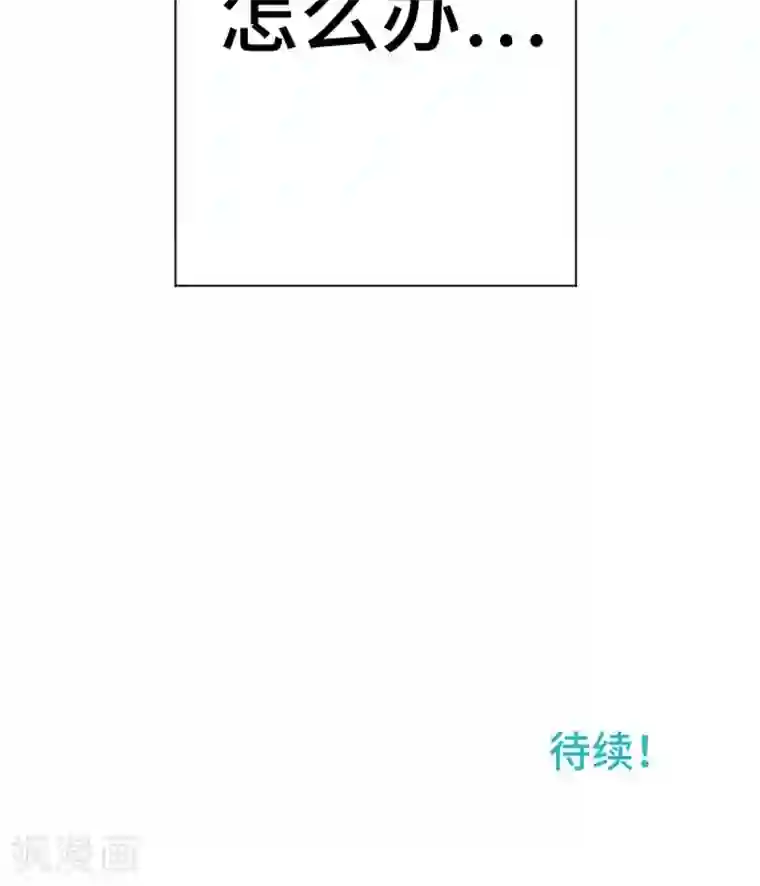 恋声情人梦第16话 陷落