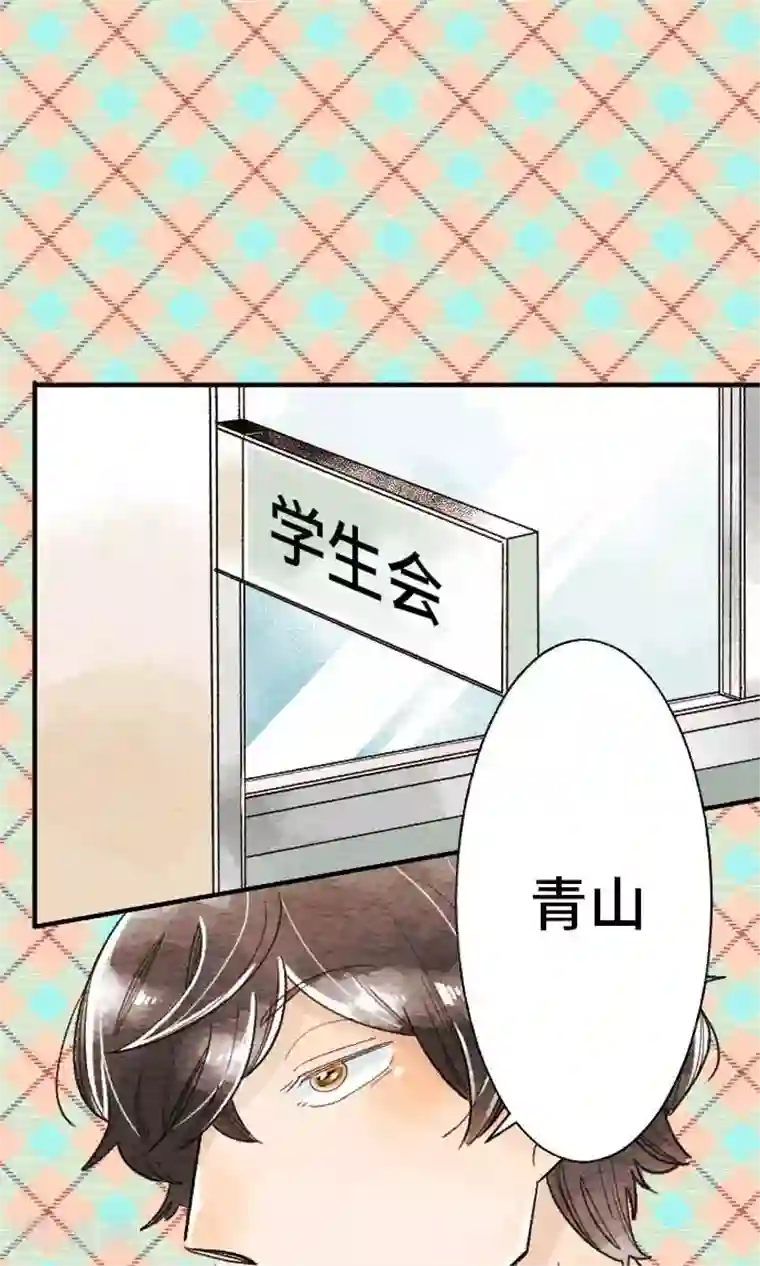 恋声情人梦第17话 访问