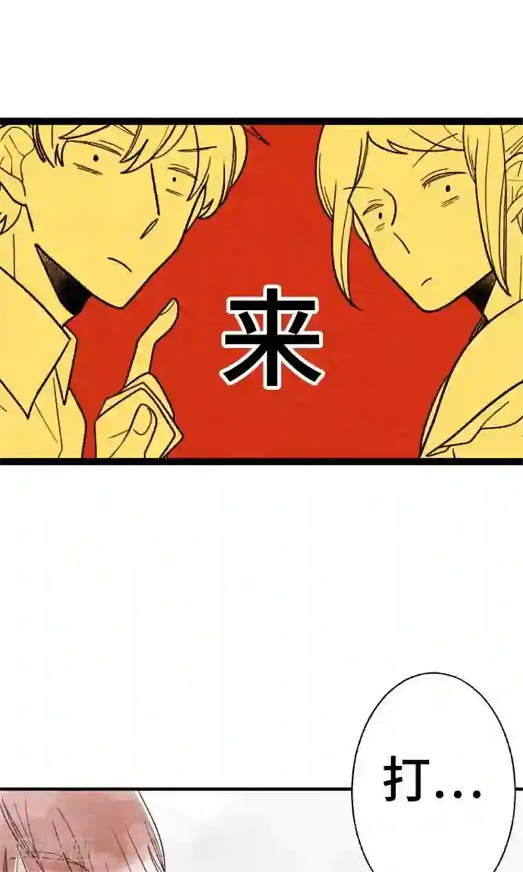 恋声情人梦第17话 访问