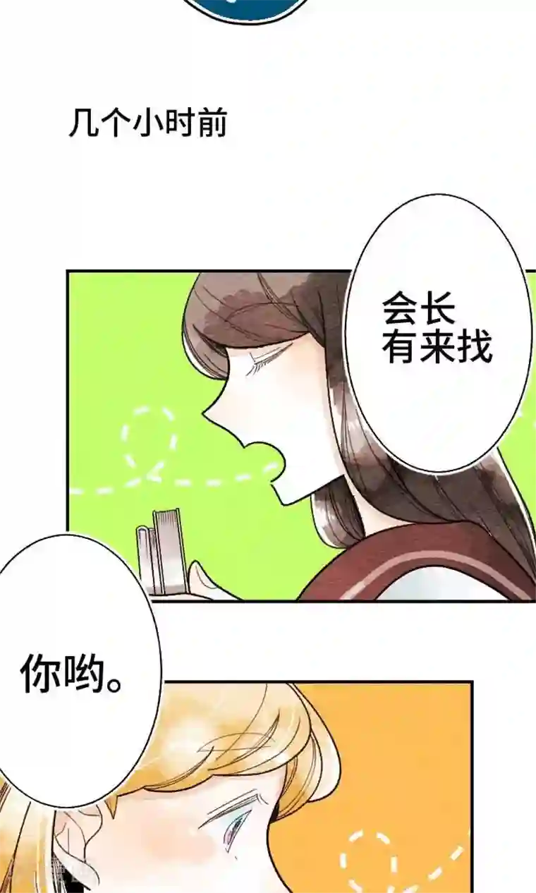恋声情人梦第17话 访问