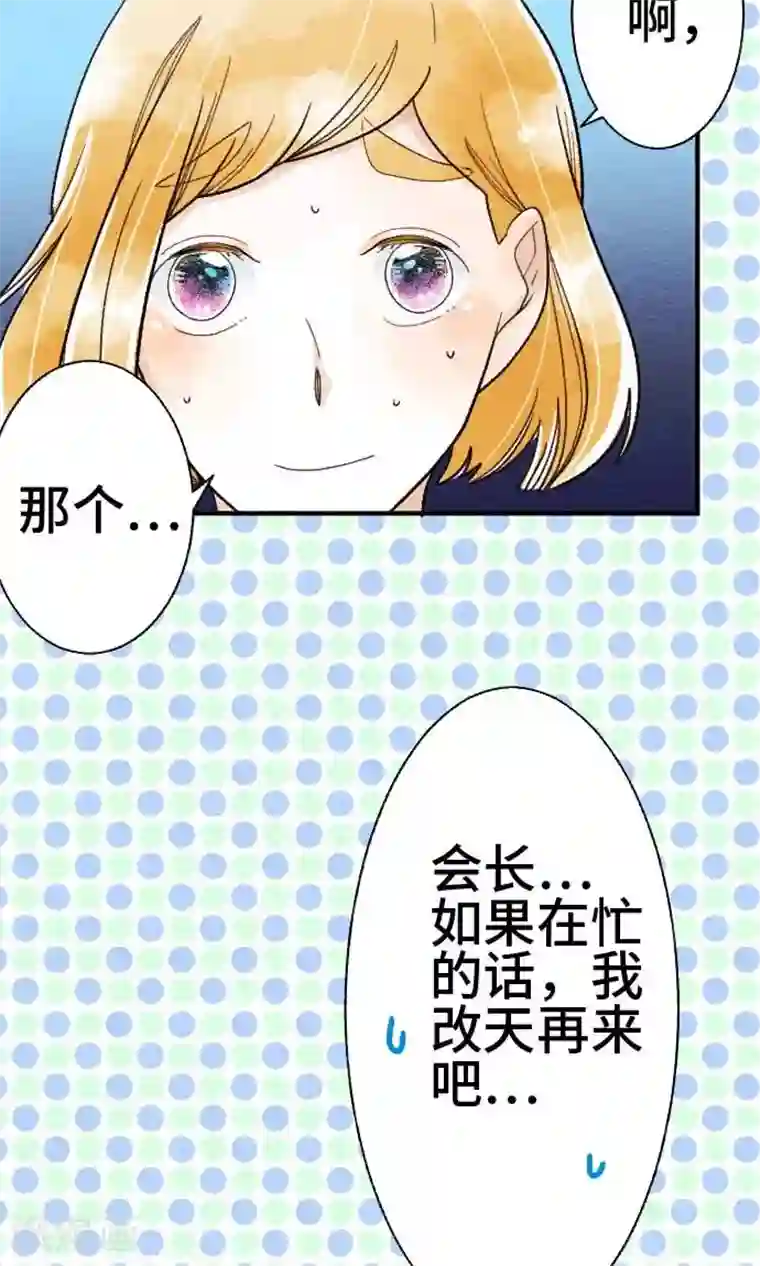 恋声情人梦第17话 访问