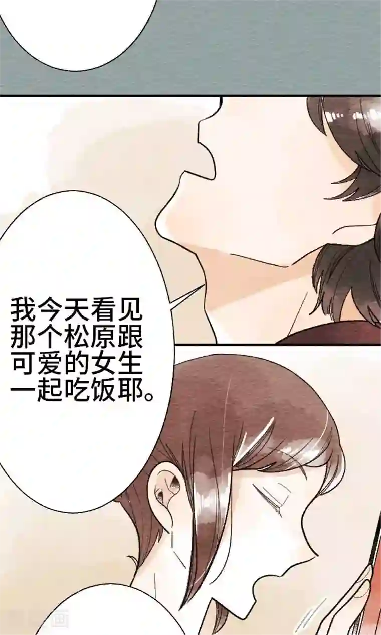 恋声情人梦第17话 访问