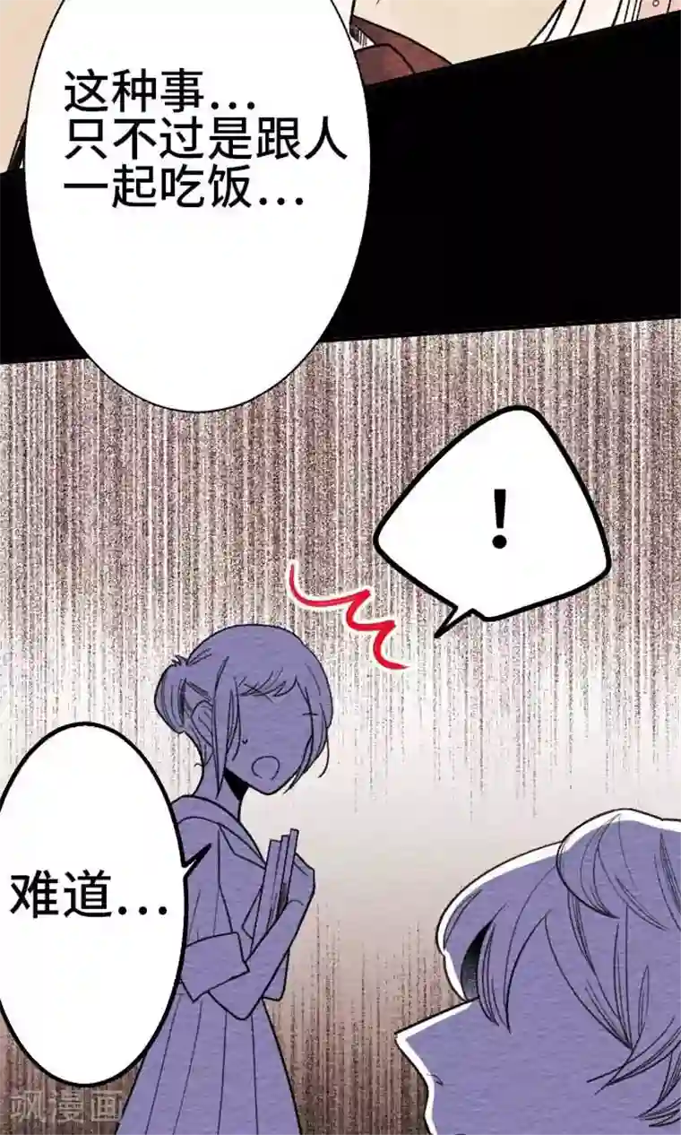 恋声情人梦第17话 访问