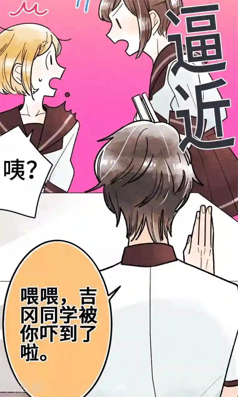 恋声情人梦第17话 访问