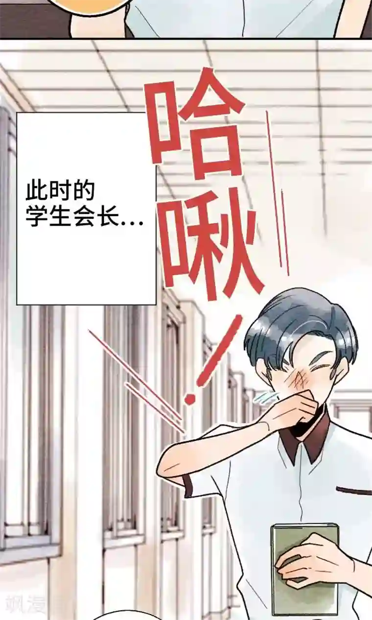 恋声情人梦第17话 访问