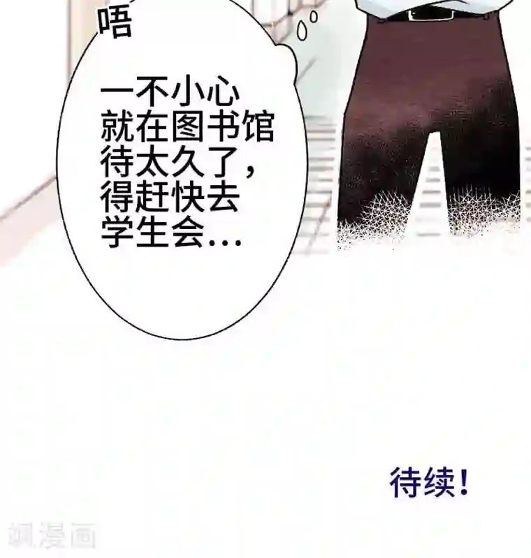 恋声情人梦第17话 访问