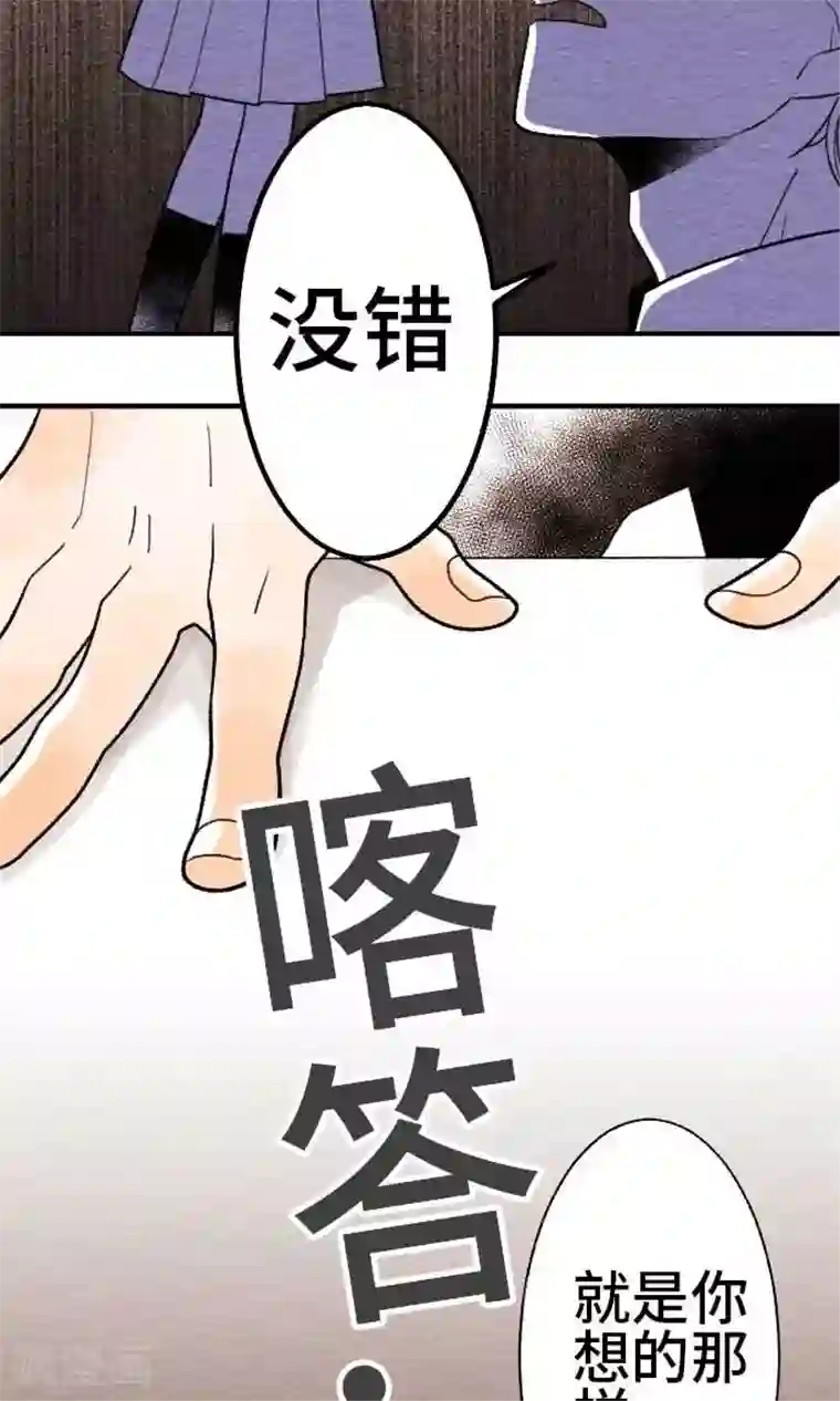 恋声情人梦第17话 访问