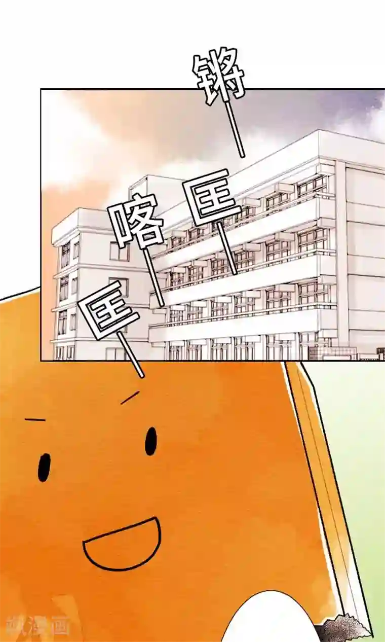 恋声情人梦第18话 误解