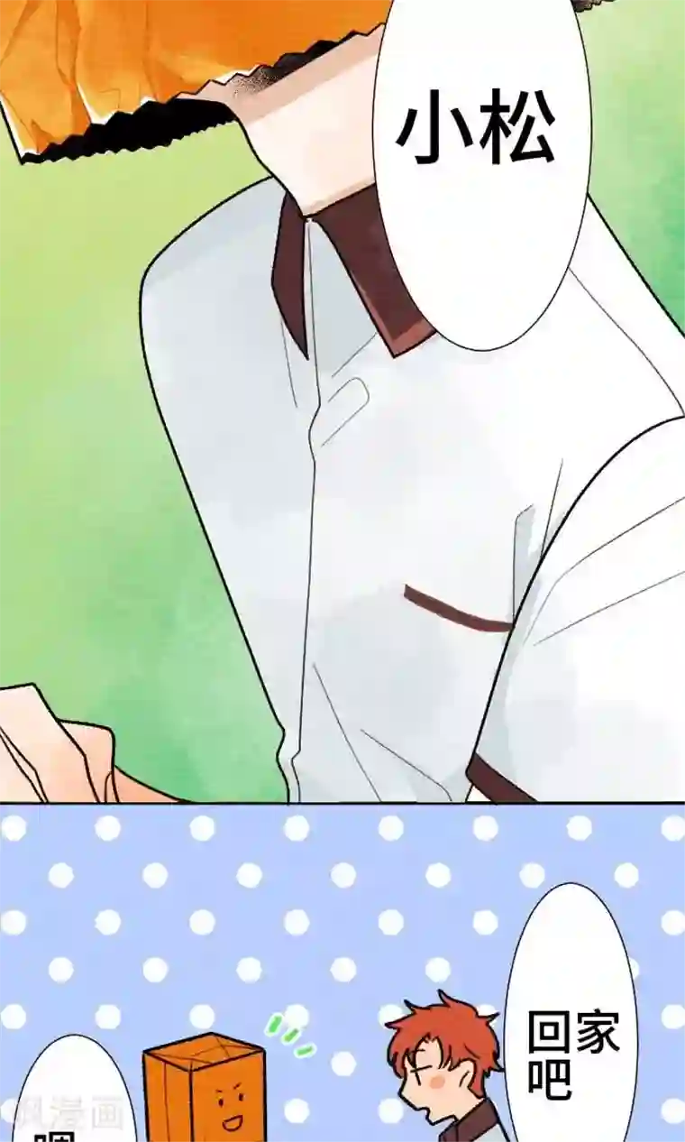 恋声情人梦第18话 误解