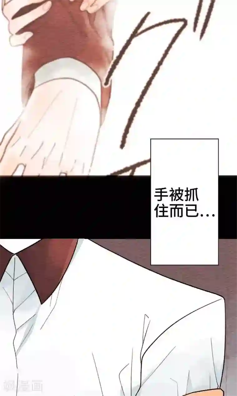恋声情人梦第18话 误解