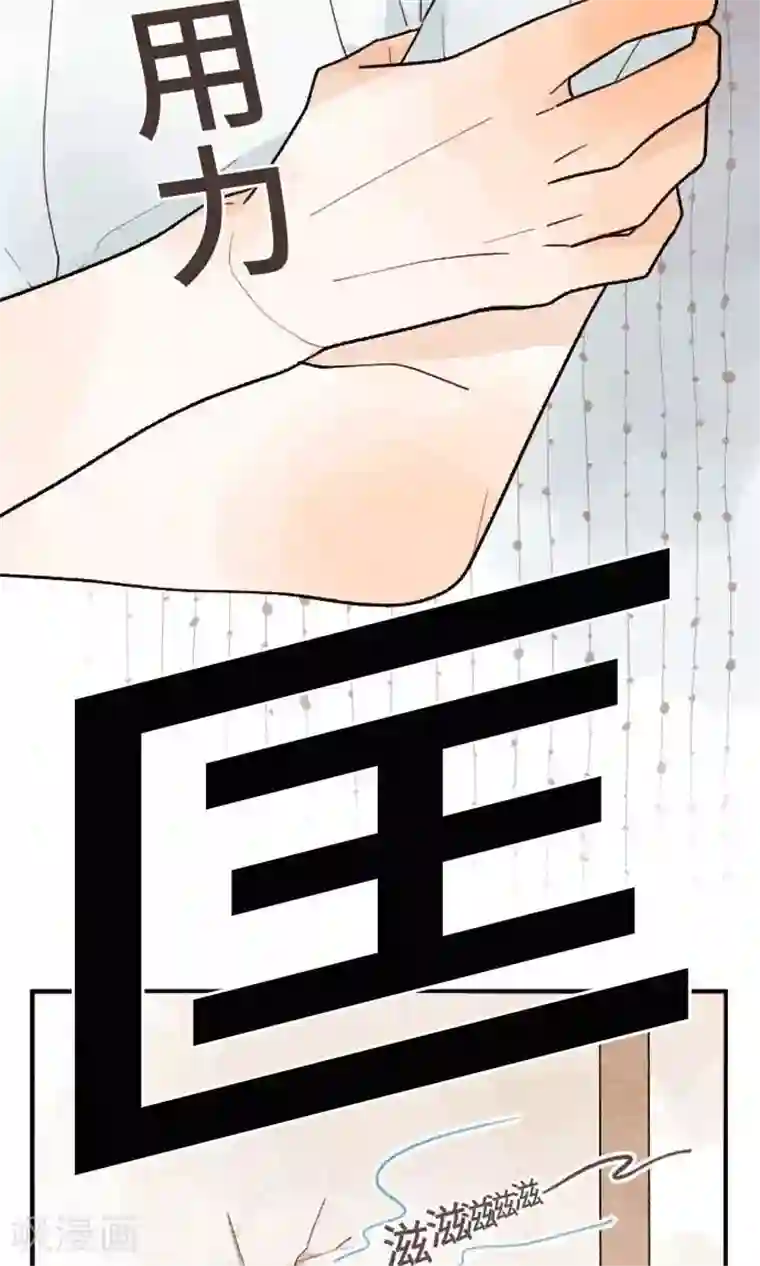恋声情人梦第18话 误解
