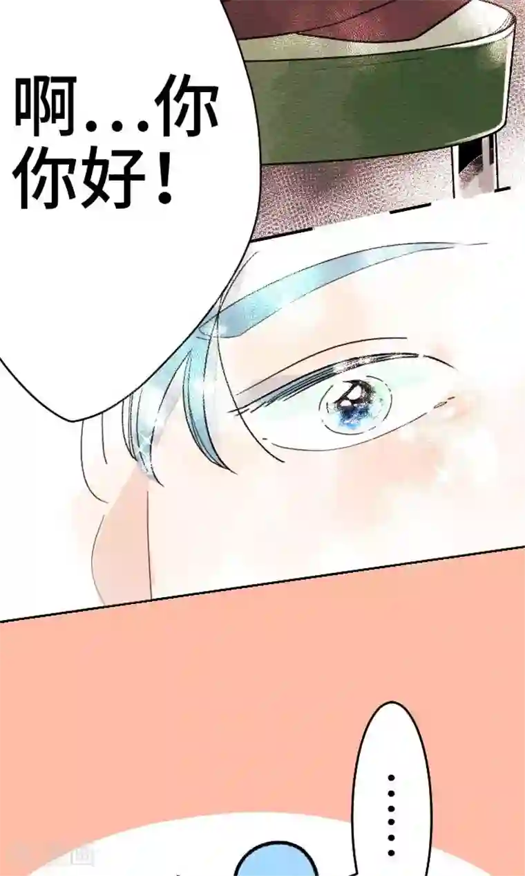 恋声情人梦第18话 误解