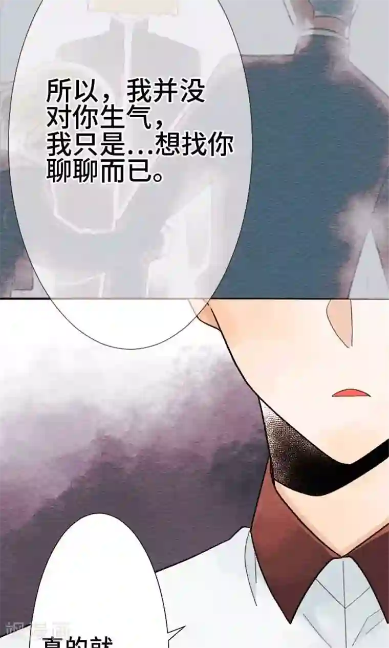 恋声情人梦第18话 误解