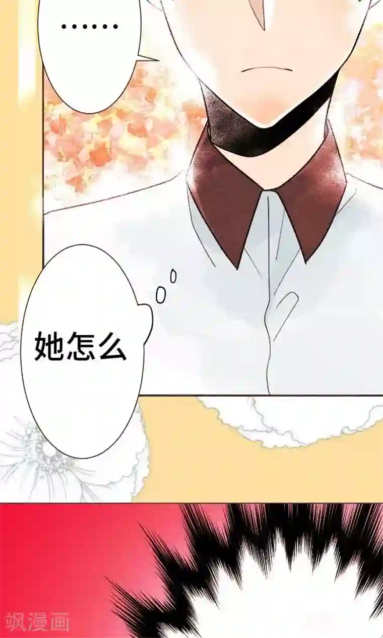 恋声情人梦第18话 误解