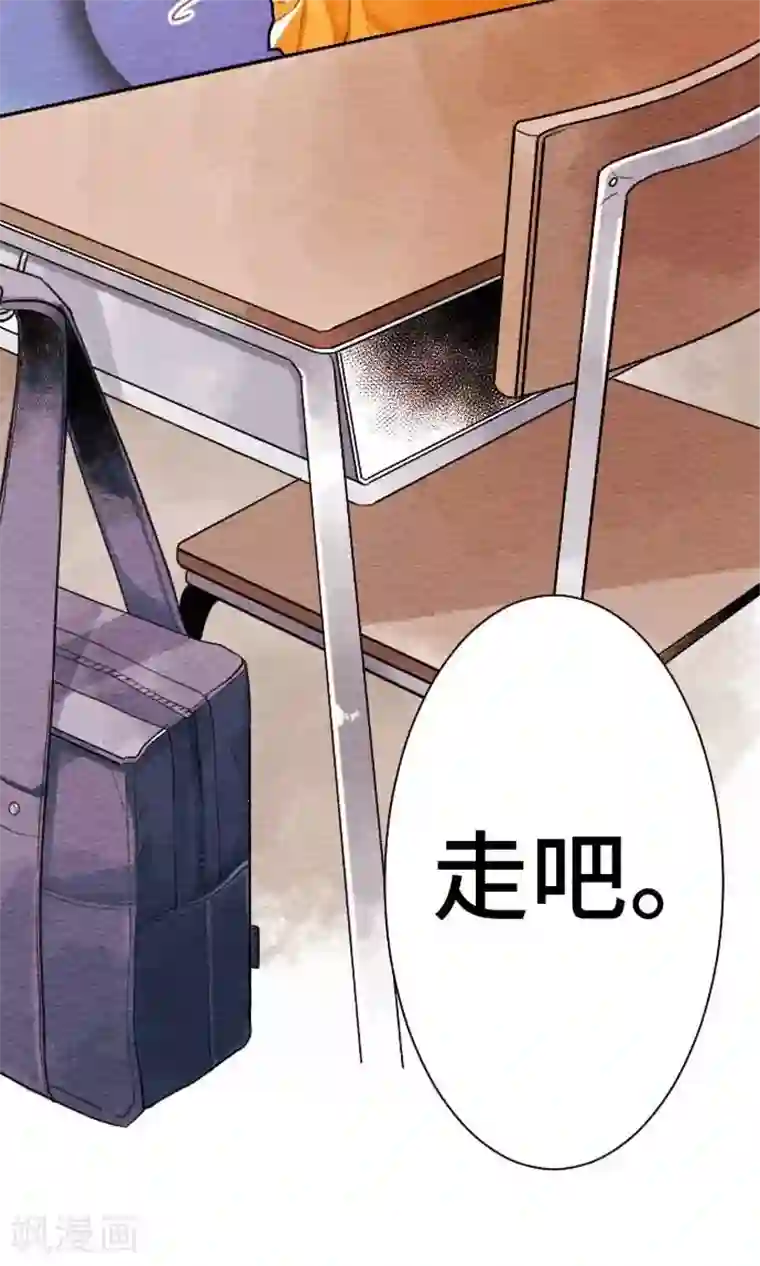 恋声情人梦第18话 误解