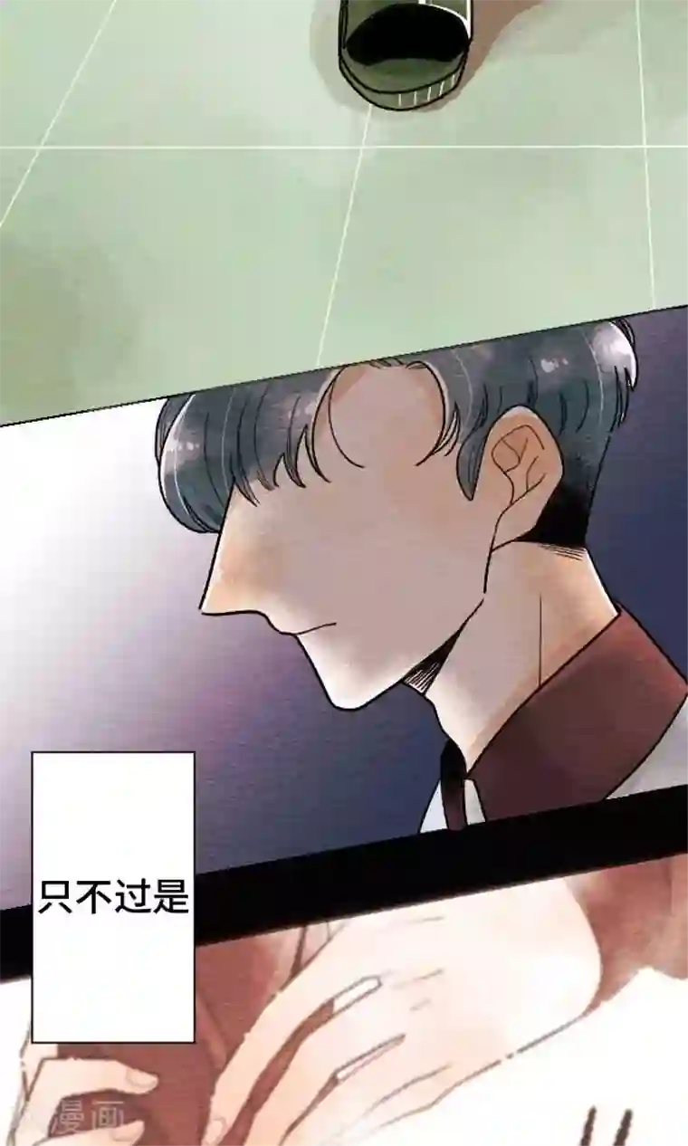 恋声情人梦第18话 误解