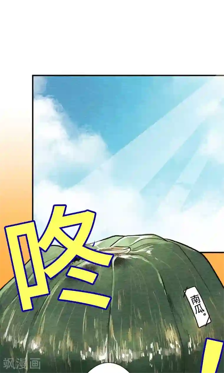 恋声情人梦第19话 各自的假日