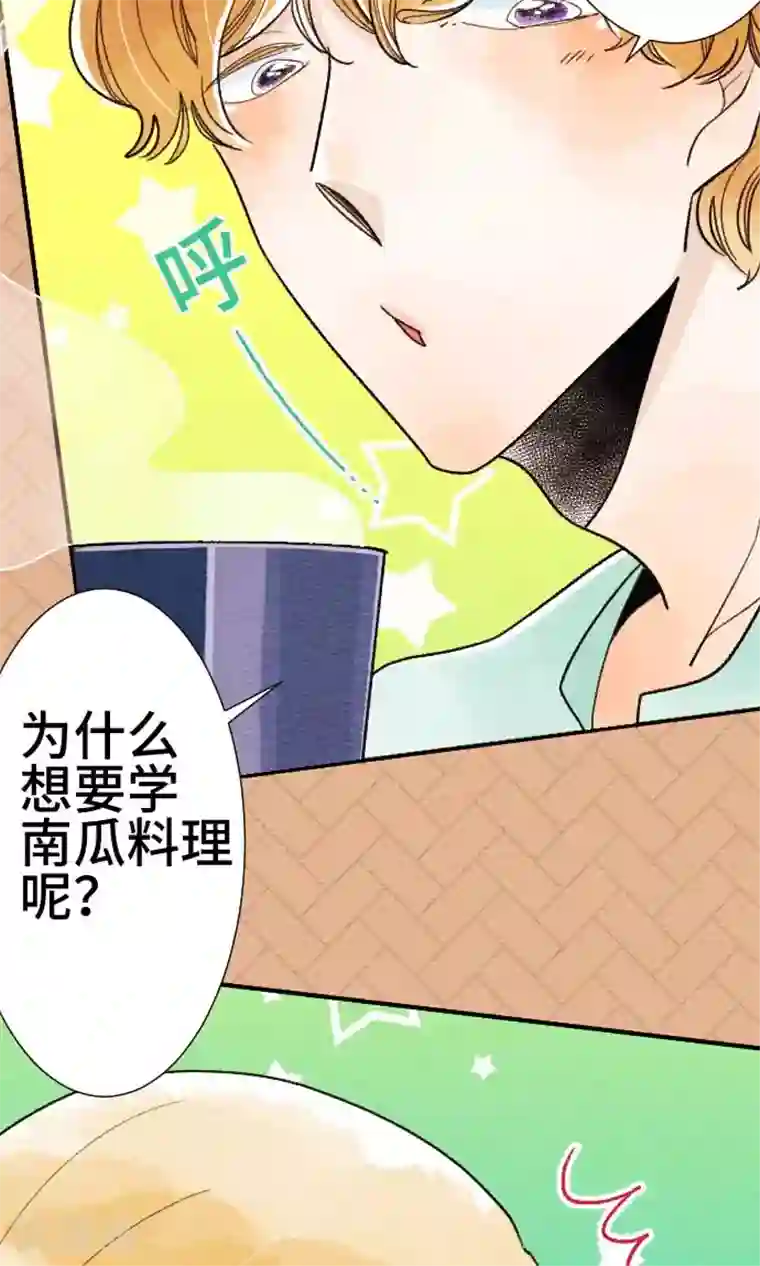 恋声情人梦第19话 各自的假日