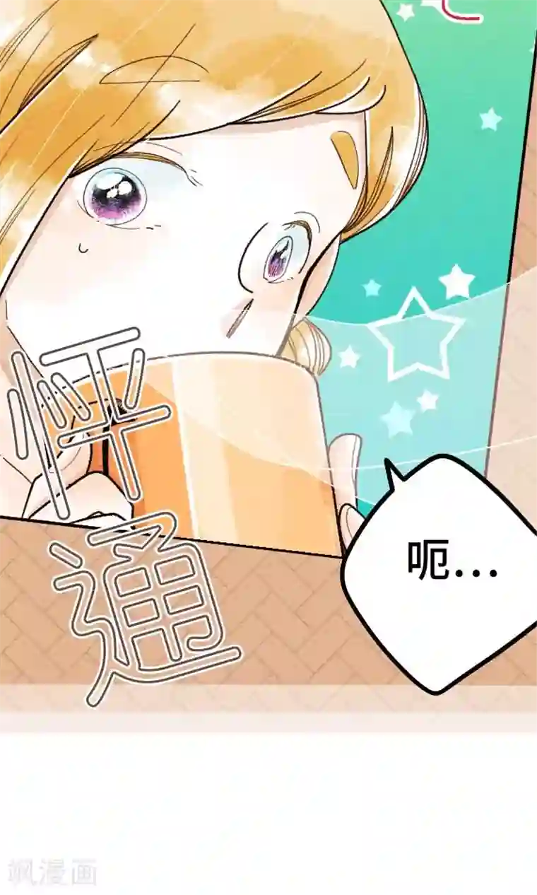 恋声情人梦第19话 各自的假日