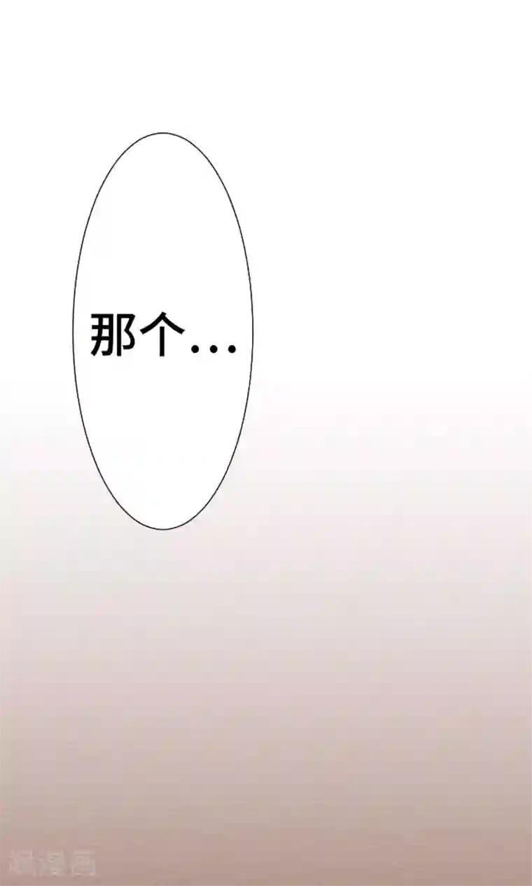 恋声情人梦第19话 各自的假日