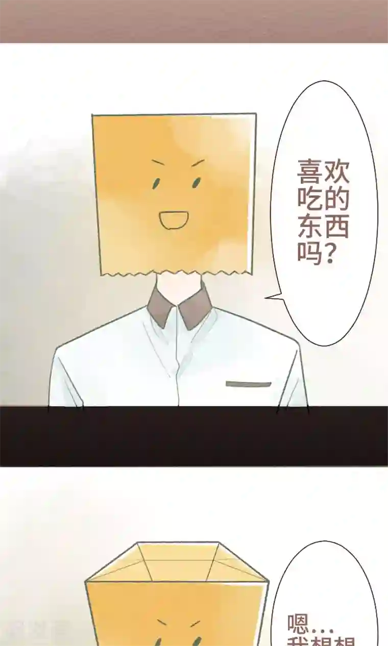 恋声情人梦第19话 各自的假日