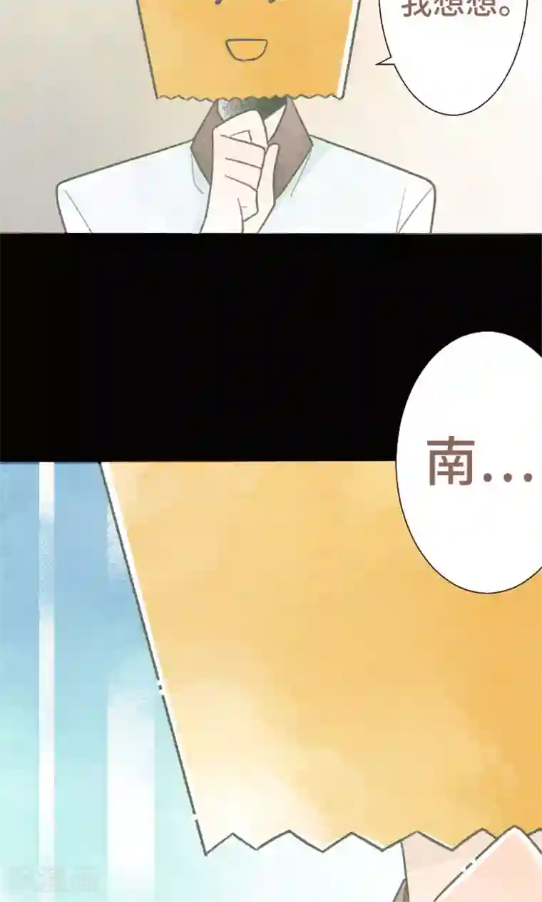 恋声情人梦第19话 各自的假日
