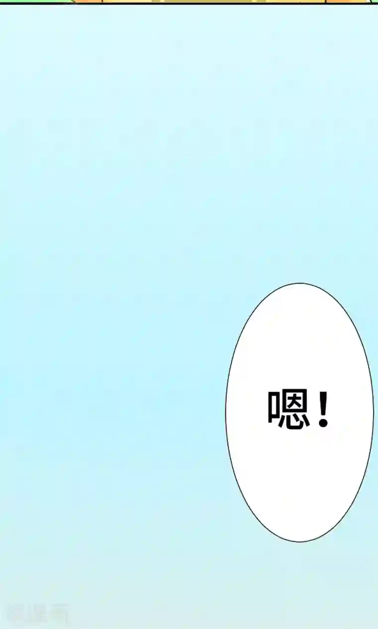 恋声情人梦第19话 各自的假日