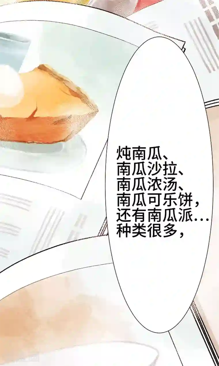 恋声情人梦第19话 各自的假日