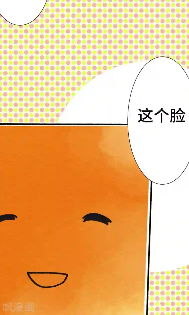 恋声情人梦第19话 各自的假日
