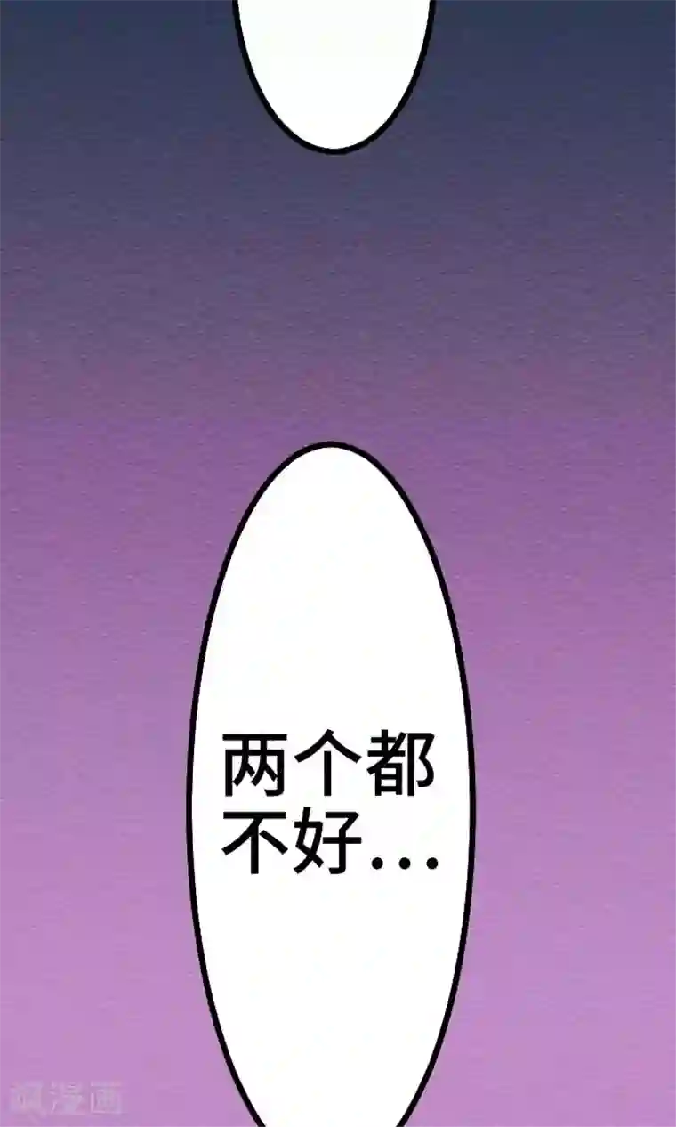 恋声情人梦第19话 各自的假日
